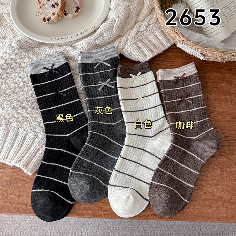 Chaussettes mi-mollet amples r - Boot Sock Slouchy avis et prix